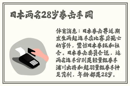 海角封神妈妈视频的背景资料